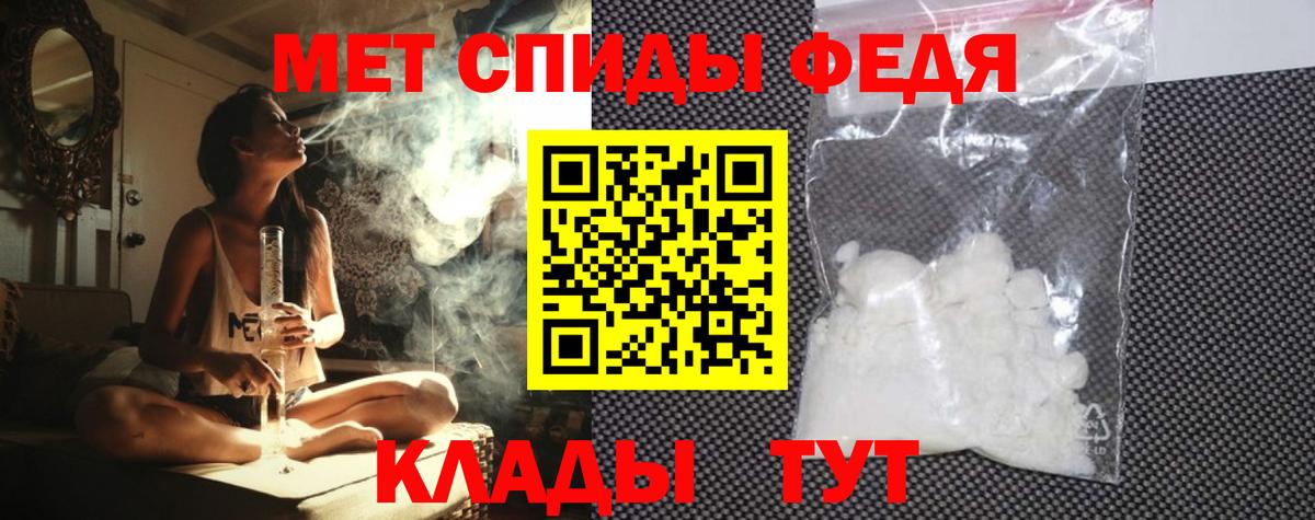 Белая Калитва  Амфетамин 98%  АМФЕТАМИН  Вход с VPN 