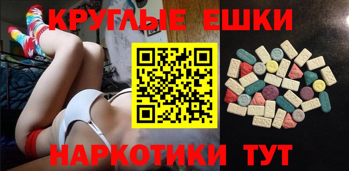 Ecstasy DUBAI  ЭКСТАЗИ 300 mg  Белая Калитва  Вход с VPN 