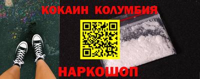 крисы Апшеронск