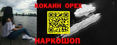 соль ск Апрелевка