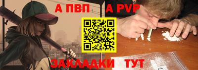 соль ск Апрелевка