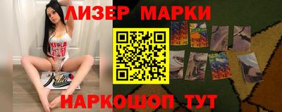 соль ск Апрелевка