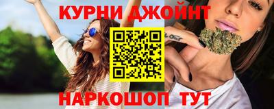 крисы Апшеронск