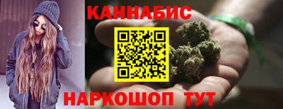 дистиллят марихуана Гусев