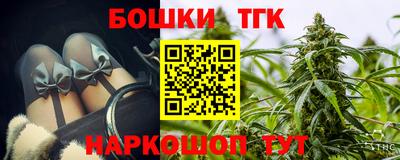 соль ск Апрелевка