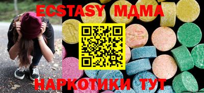 винт Аргун