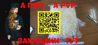 соль ск Апрелевка