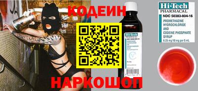 герыч Гусиноозёрск