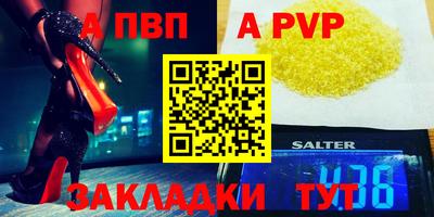 винт Аргун