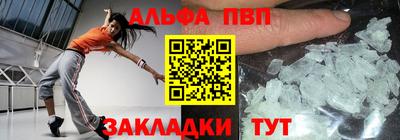 соль ск Апрелевка