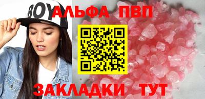 винт Аргун