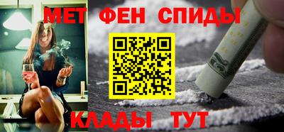 крисы Апшеронск