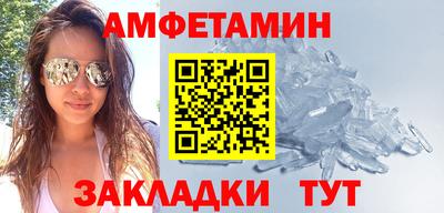 соль ск Апрелевка