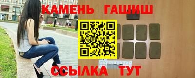 крисы Апшеронск