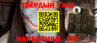соль ск Апрелевка