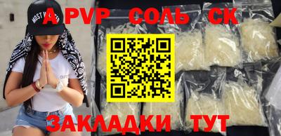 винт Аргун