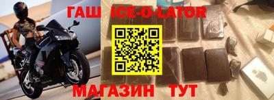 крисы Апшеронск