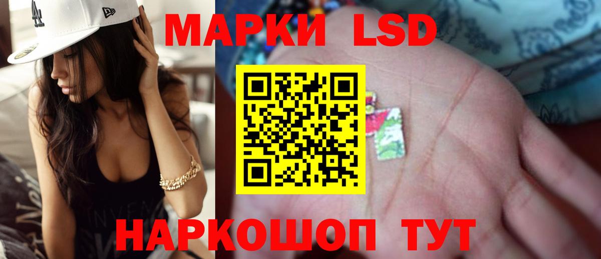 Лсд 25 экстази ecstasy Белая Калитва
