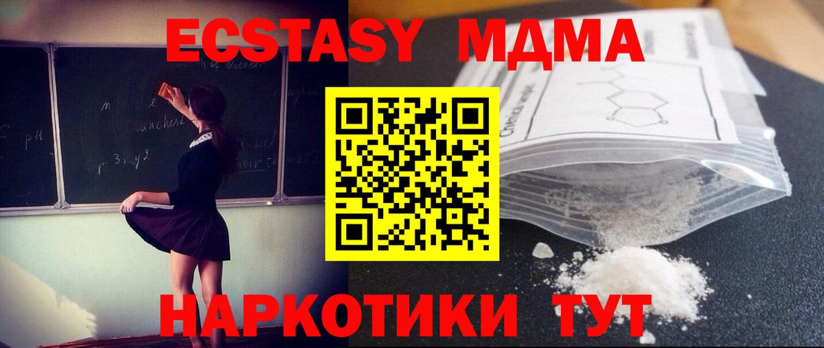 МДМА VHQ Белая Калитва