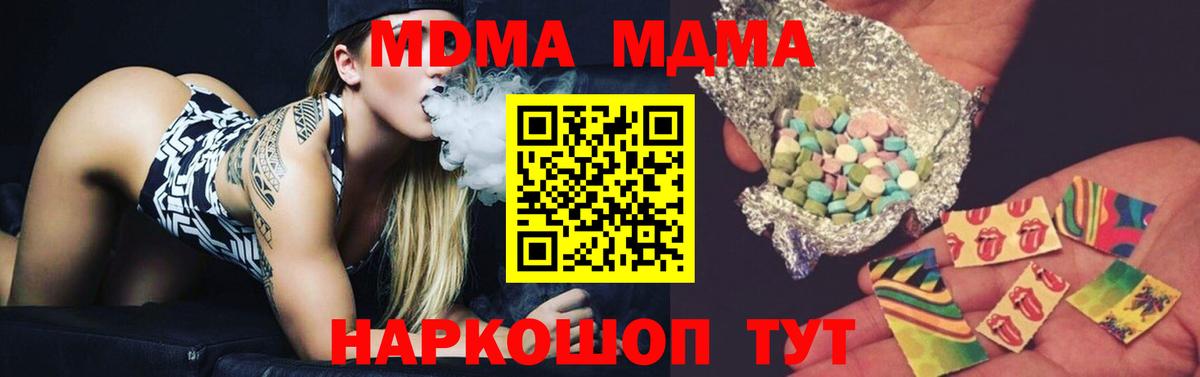 Бошки Шишки Белая Калитва