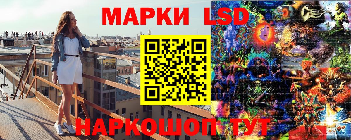 Марки 25I-NBOMe 1,5мг  Вход с VPN  Марки 25I-NBOMe 1,5мг  Белая Калитва 
