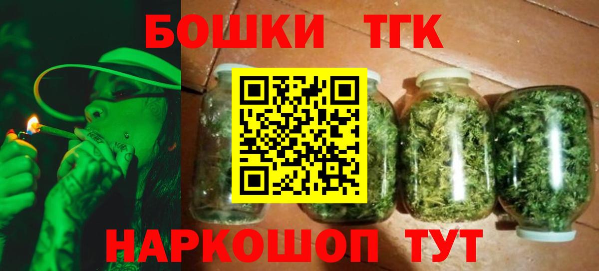 МАРИХУАНА индика Белая Калитва